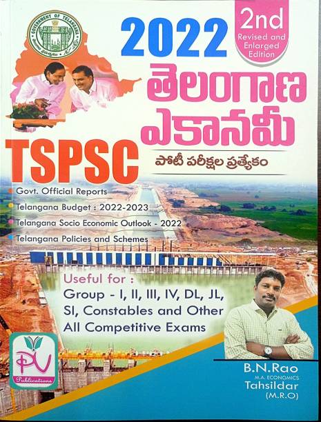 Tspsc Telangana Economy - 2022 Telugu