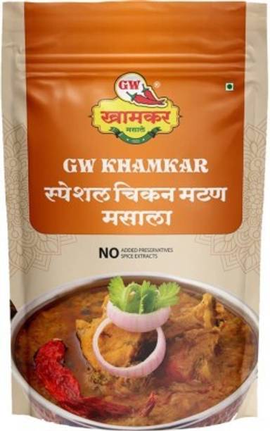 GW Khamkar Special Chicken Mutton Masala/Powder/Spices