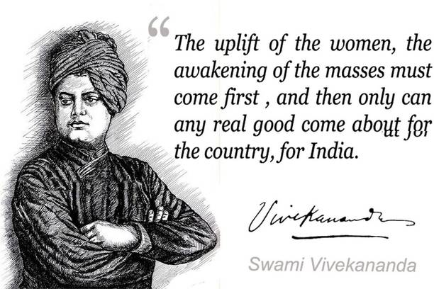 Poster Swami Vivekananda Quote Series 5 Wall Poster sl2102 (13x19 Inches, Matte Paper, Multicolor) Fine Art Print