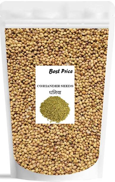 बेस्ट प्राइस Coriander Seeds Sabut Dhaniya