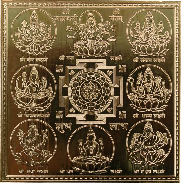 Om ssvmb9 Shree Ashta Laxmi Yantra Heavy 22 Gauge Copper Siddh Yantra (3 x 3) Copper Yantra