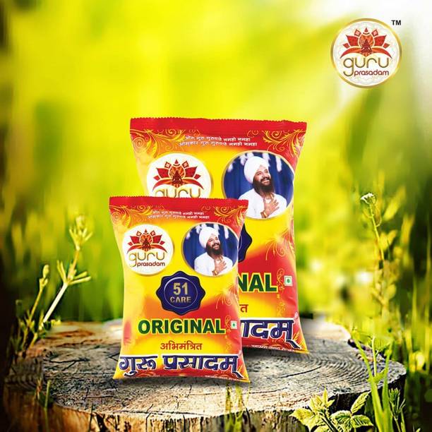 GuruPrasadam 51 Care Kadha