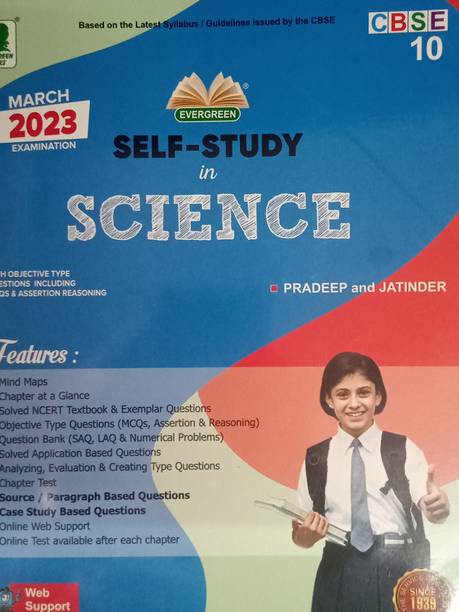 Evergreen Self Study