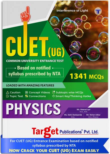 CUET Guide-Physics | CUET UG Entrance Exam Book For BSC |Common University Entrance Test For Under-Graduate/Integrated Courses