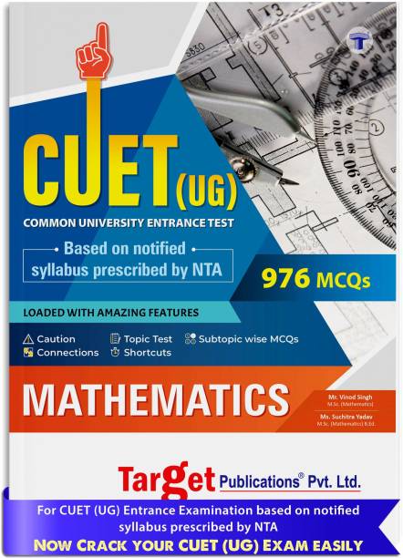 CUET Guide-Mathematics | Maths CUET UG Entrance Exam Book For BSC | Common University Entrance Test For Under-Graduate/Integrated Courses