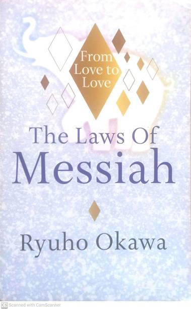 The Laws of Messiah