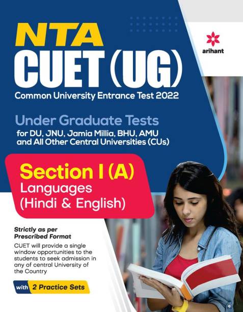 NTA CUET UG 2022 Section 1 (A) languages (Hindi & English language)