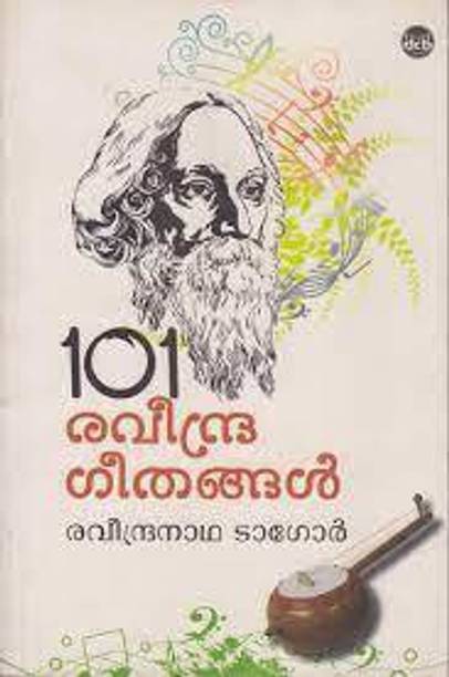 101 RAVEENDRA GEETHANGAL