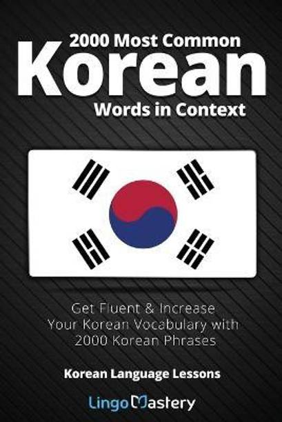 2000 Most Common Korean Words in Context