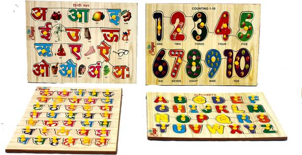like sanya Literacy Set of 4 Wooden Puzzles | ABCD, 123, Hindi Swar, Hindi Vyanjan Puzzle
