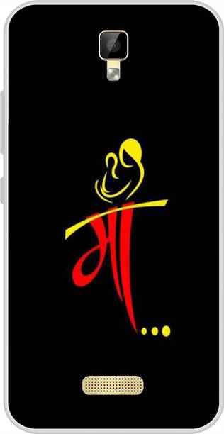 LoveCase Back Cover for Gionee P7 Max