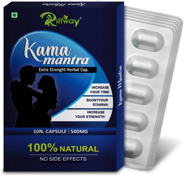 Riffway Kama Mantra Herbal Pill Increases Endurance Libido Duration & Weakness