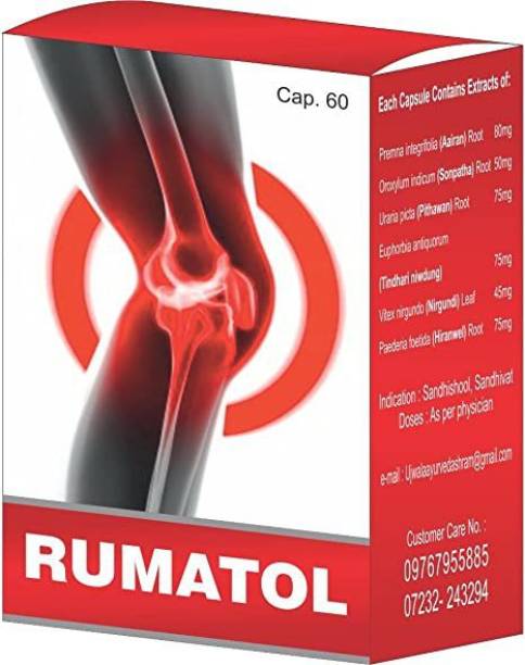 UJWALA AYURVEDASHRAM Rumatol Capsule, For joint wellness, Reduces Pain & Inflammation, Rheumatism
