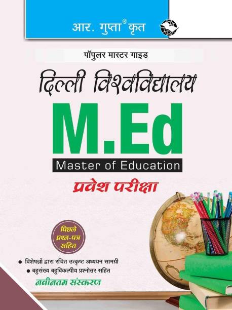University of Delhi: M.Ed. Entrance Exam Guide