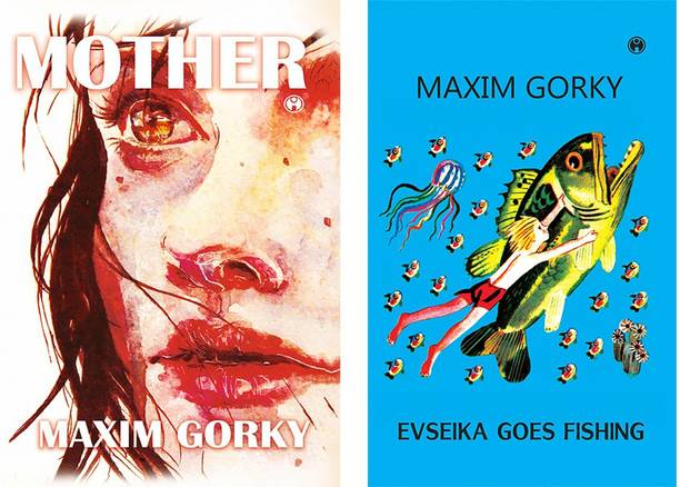 Maxim Gorky Combo