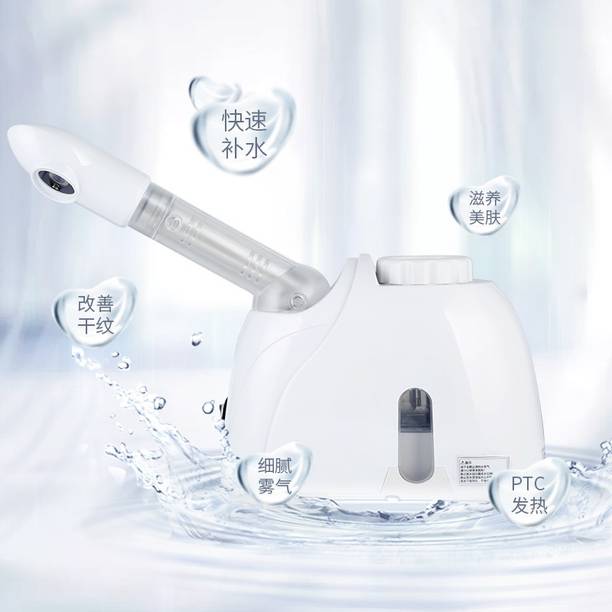 WunderVoX Facial Steamer For Cold/Cough/Sinus/Asthama/Allergy Nano Ionic Steam Thermal-X39 Professional Facial Steamer