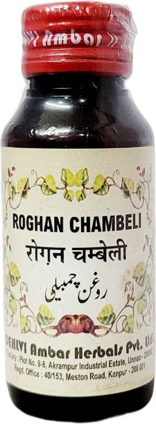 DEHLVI Chambeli (50ml) (Pack Of 4)