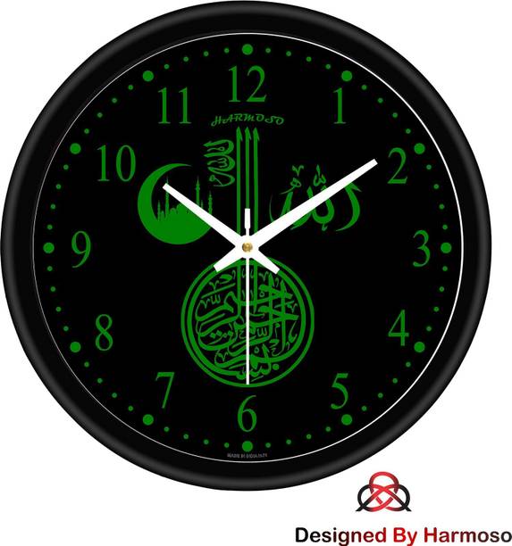 Harmoso Analog 25 cm X 25 cm Wall Clock