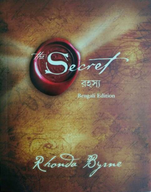 The Secret