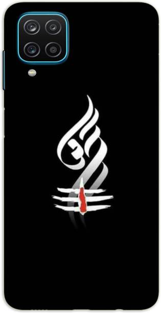 iprinto Back Cover for Samsung Galaxy A12 Mahadev Lord Mahadev Mahakal Shiva Shiv Ji Back Cover