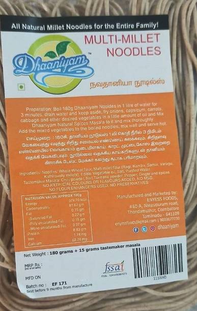Jeevaa Organics MULTI MILLET NOODLES Instant Noodles