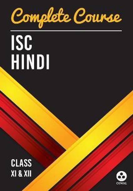 Gurukul by Oswal Complete Course Hindi For ISC Class 11 & 12 : Reference Book - ISC Class 11 & 12