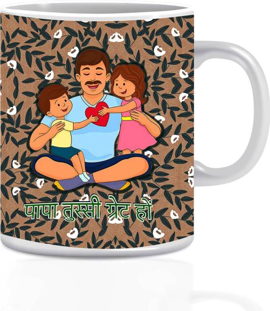 JIKRAA ® Papa Tussi Great Ho | Birthday |Anniversary | Father's Day Gift for Papa | Ceramic Coffee Mug