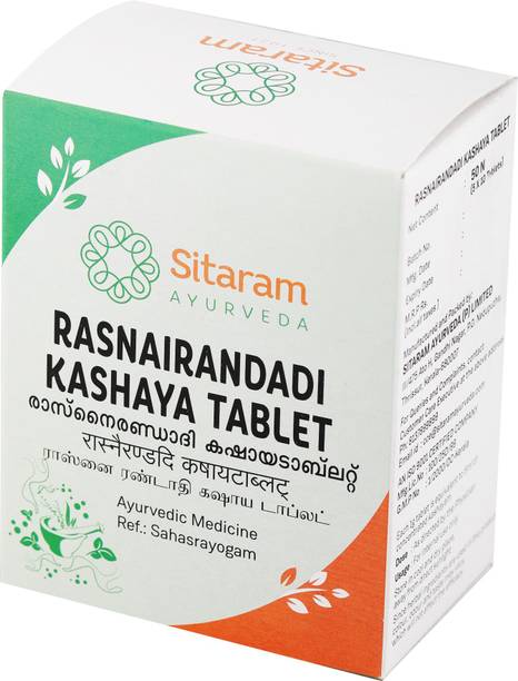 Sitaram Rasnairandadi Kashaya Tablet 50Nos
