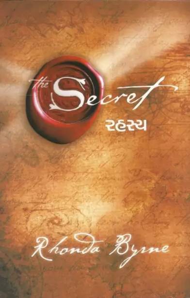 The Secret By Rhonda Byrne Paperback