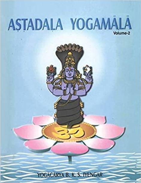 Astadala Yogamala Volume-2 (Collected Works, Contents- Astanga Yoga, Hatha Yoga, My Vision Of Yoga )