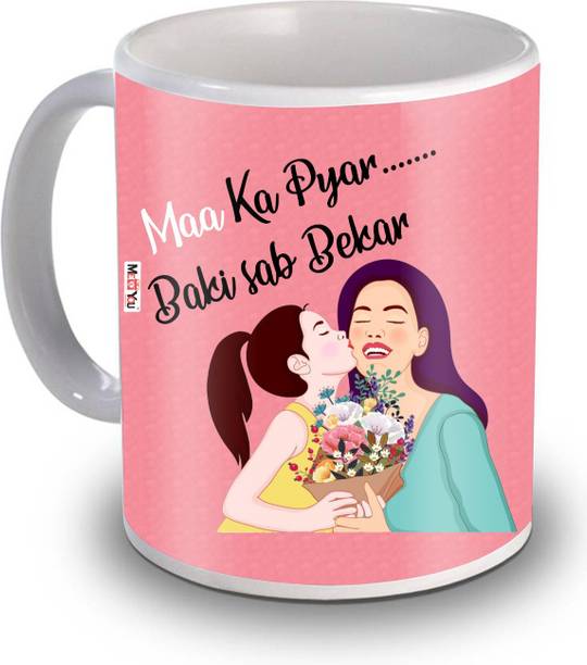 ME&YOU Special gifts for Lovely Mother, Printed Ceramic Coffee IZ19STMotherMU-115 Ceramic Coffee Mug