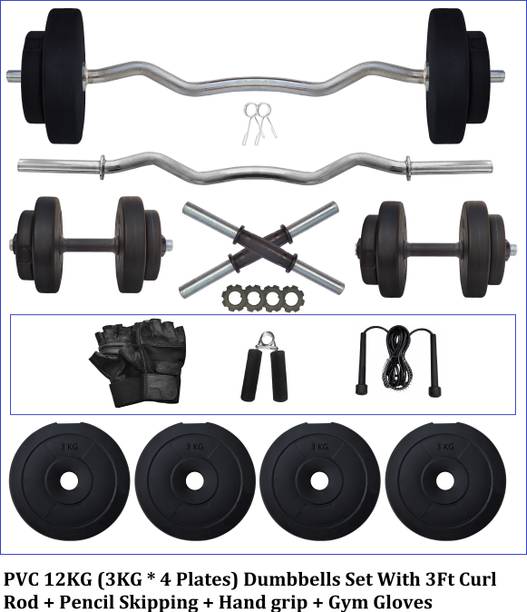 FitFreaks PVC12KG With 3FT Curl Rod and Adjustable Dumbbells Set with Gym Accessories Fixed Weight Dumbbell