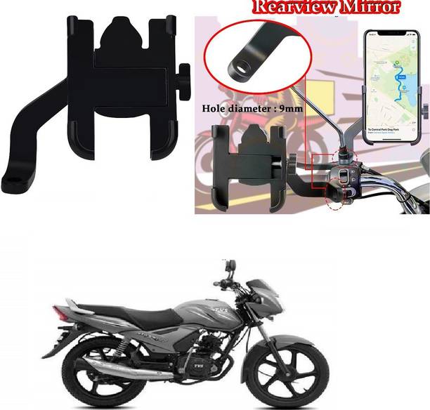 Huims Metal CNC Bike Mount Holder Mirror Cradle Honda Activa 125 Bike Bike Mobile Holder