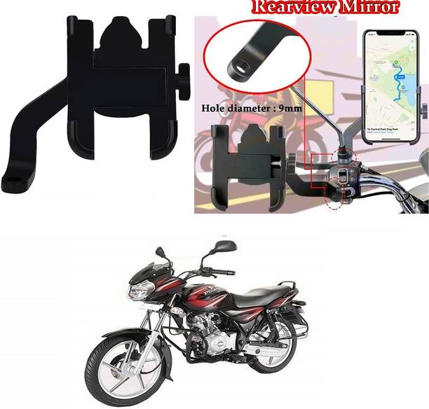 Huims Metal CNC Bike Mount Holder Mirror Cradle Bajaj Discover 100 DTS-i Bike Mobile Holder