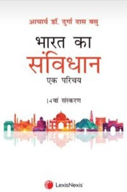 Guide to Assistant Public Prosecutor Examination