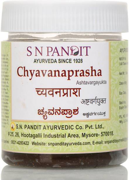 s n pandit Chavanaprasha ( Asthavarga Yukta)