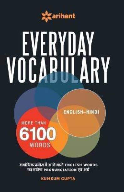 Everyday Vocabulary 2016 Edition