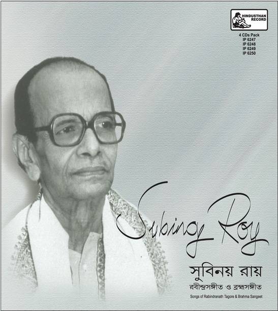 Subinoy Roy Audio CD Gold Edition