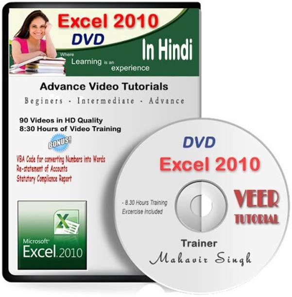 veertutorial Excel 2010 - Basic to Advance Video Training in Hindi