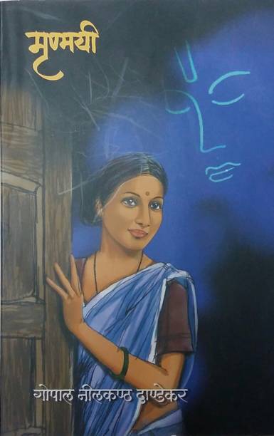Mrunmayee