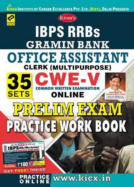 Kiran’s IBPS RRBs Gramin Bank Office Assistant Clerk CWE – V Preliminary Exam Practice Work Book (WITH SCRATCH CARD) – English