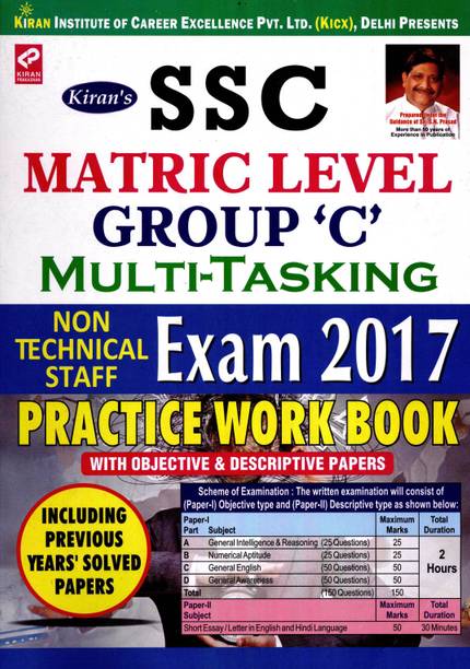 Kiran’s Ssc Matric Level Group – C Multi – Tasking Non Technical Staff Practice Work Book – English
