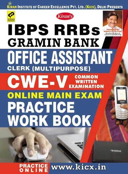 Kiran’s IBPS RRBs Gramin Bank Office Assistant CWE – V Online Main Exam Practice Work Book