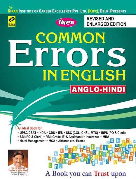 Common Error In English Anglo-Hindi