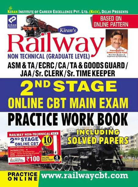 Railway NON Technical ( Graduate Level ) 2nd Stage Main Exam Solved & Practice Work Book—English
