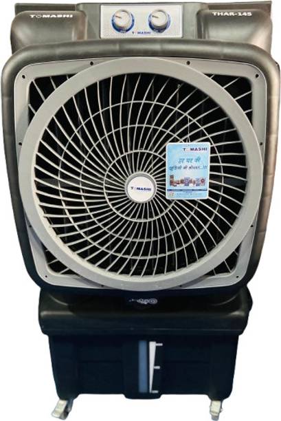 TOMASHI 100 L Desert Air Cooler