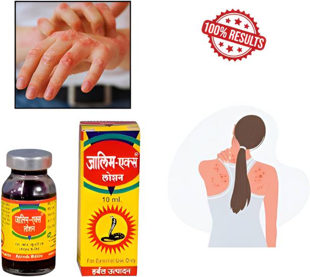 ANJU PHARMACEUTICALS Zalim X Lotion Advanced Speedy cure for Ringworm & Itches Antiseptic Liquid