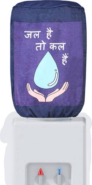 SWAYAM Water Dispenser  Cover