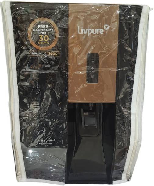 शिवकरी वॉटर प्युरीफायर  कवर