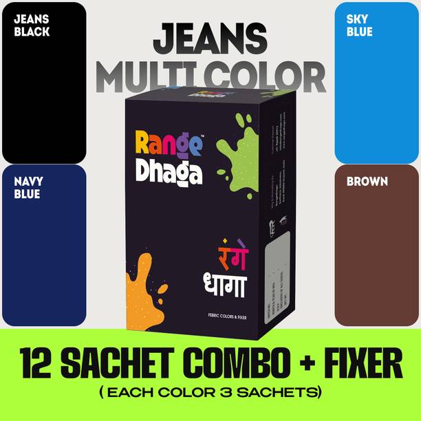 rangedhaga Fabric Dye,Jeans Black, Navy Blue,Sky Blue & Brown colour Pack of 3 Pouches